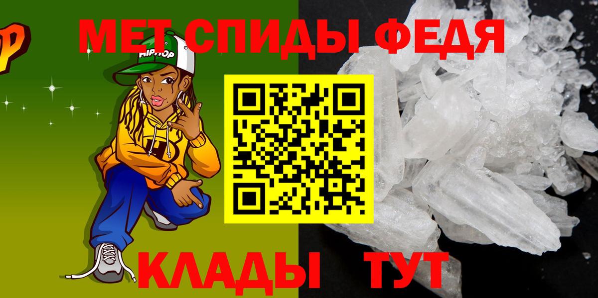 АМФ Premium Светлоград