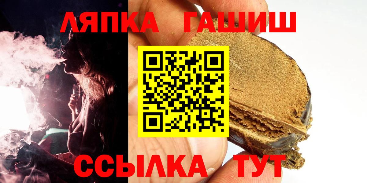Гашиш hashish Светлоград