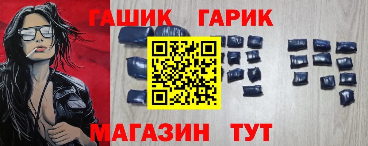 Гашиш ice o lator  Гашиш VHQ  Вход с VPN  Светлоград 
