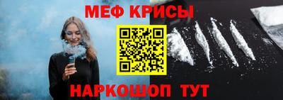 MESCALINE Свободный