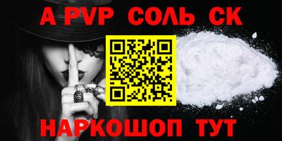 прущий лед Севастополь