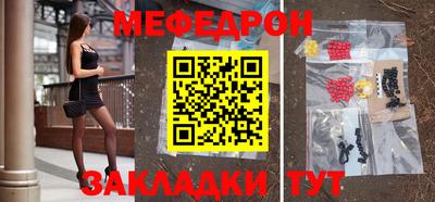 прущий лед Севастополь
