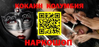 MESCALINE Свободный