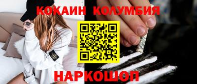 прущий лед Севастополь