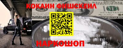 прущий лед Севастополь