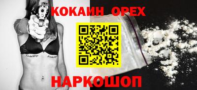 прущий лед Севастополь