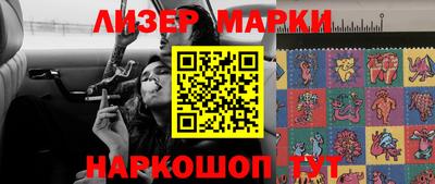 прущий лед Севастополь