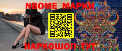 мет Северобайкальск