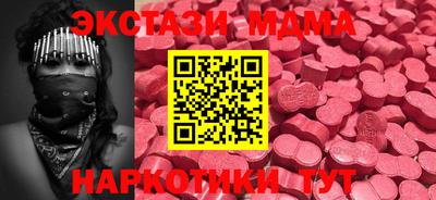 MESCALINE Свободный