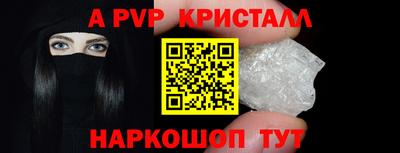 прущий лед Севастополь