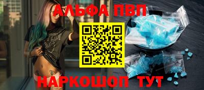 мет Северобайкальск