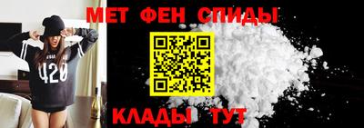 мет Северобайкальск