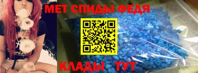 прущий лед Севастополь