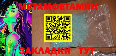 прущий лед Севастополь