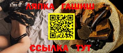 мет Северобайкальск