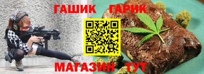 прущий лед Севастополь