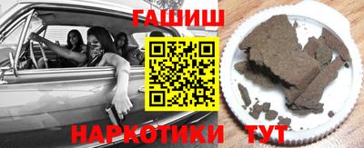 мет Северобайкальск