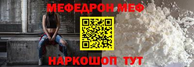 мет Северобайкальск