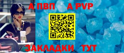 прущий лед Севастополь