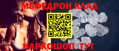 мет Северобайкальск
