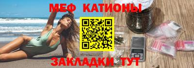 мет Северобайкальск