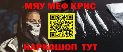 прущий лед Севастополь