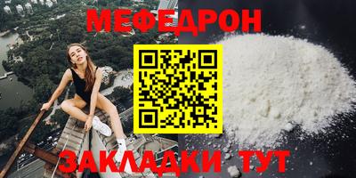 мет Северобайкальск
