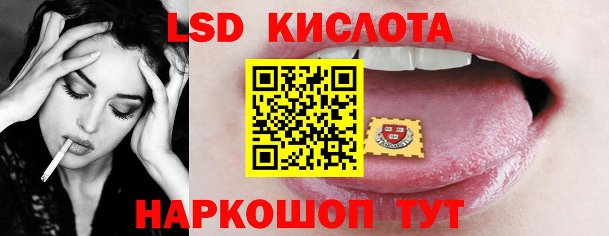 ЛСД экстази ecstasy Светлоград