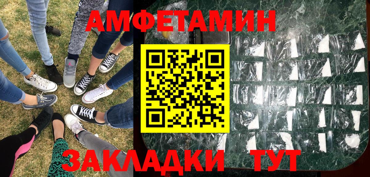 Светлоград  Экстази  COCAIN  Вход с VPN  Каннабис  А ПВП СОЛЬ   Мефедрон  