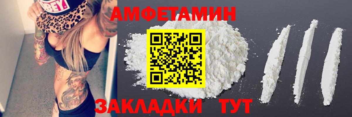 Метамфетамин мет  Метамфетамин мет  Светлоград  МЕТАМФЕТАМИН  Вход с VPN 